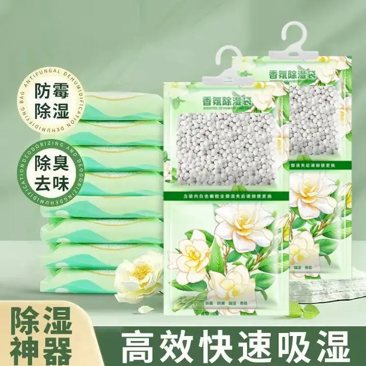 强力防潮防霉神器可挂式宿舍家用室内衣柜除湿袋干燥剂对抗回南天