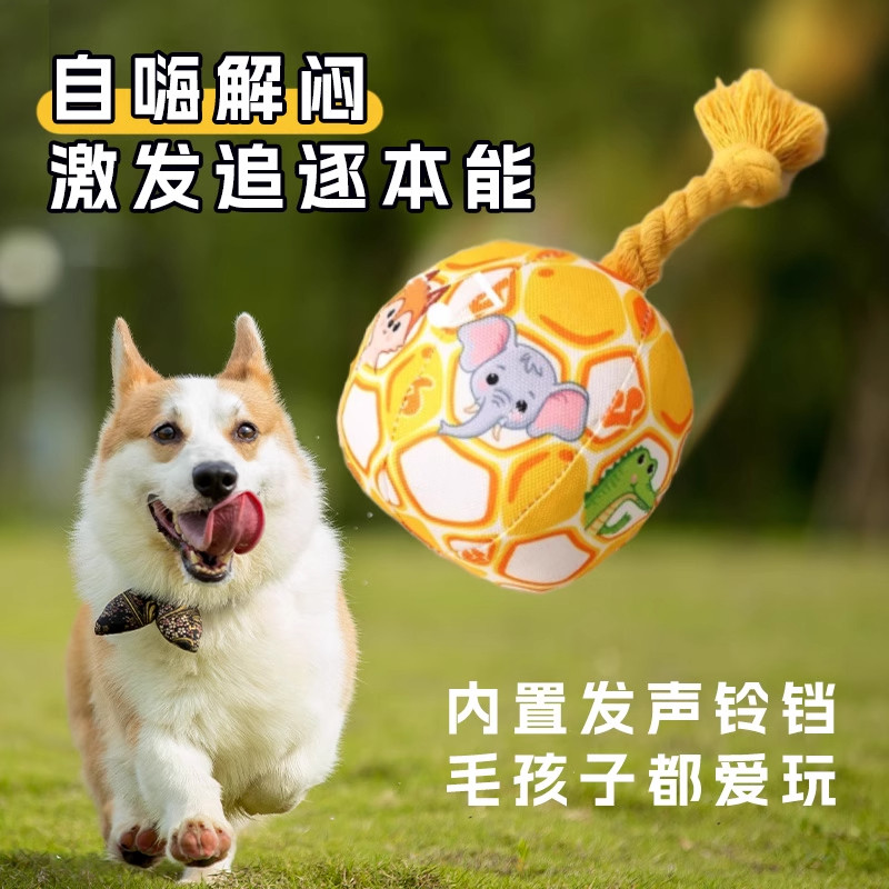 狗狗玩具耐咬解闷发声毛绒球耗体力金毛比熊小狗自嗨神器宠物用品