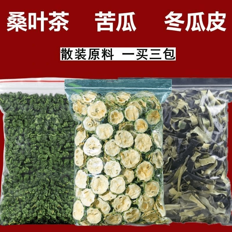 桑叶双瓜茶桑叶苦瓜冬瓜皮花草茶桑叶粒茶苦瓜片冬瓜皮泡水罐装