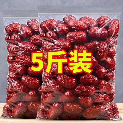 新疆带核红枣干货泡水散装