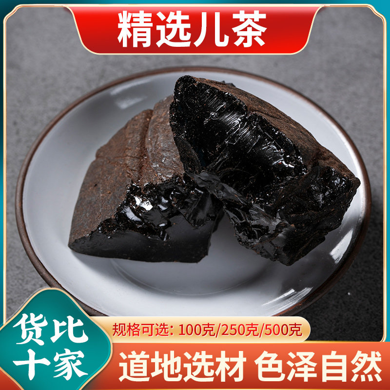 儿茶50克-1000g乌爹泥乌丁泥国产多规格可磨儿茶粉中药材孩儿茶