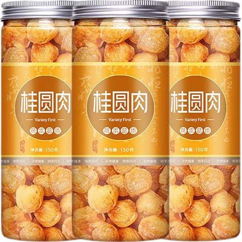 桂圆肉干500g无核特级新货8a龙眼肉干红枣枸杞正品官方旗舰店,茶,代用/花草茶,淘宝优惠券,粉丝福利购,淘宝优惠卷