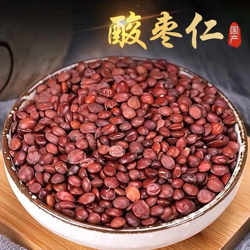 正品颗粒酸枣仁农产品炒熟酸枣仁搭百合泡水炒熟酸枣仁茶