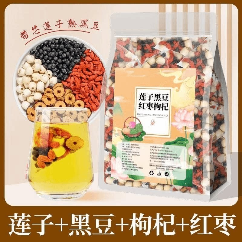 黑豆红枣莲子枸杞茶正品泡水煮水组合茶组合独立茶包草本茶饮