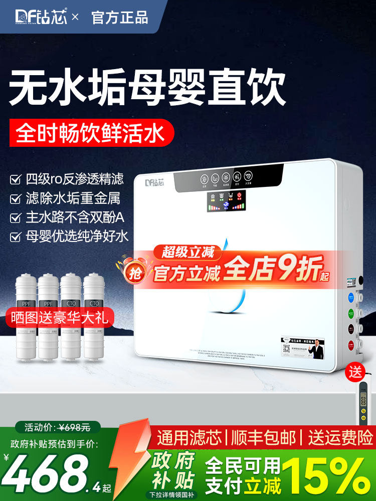 净水器家用RO反渗透直饮厨房自来水前置净化过滤器通用滤芯纯水机