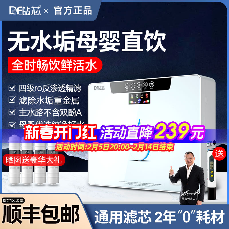 净水器家用RO反渗透直饮厨房自来水前置净化过滤器通用滤芯纯水机
