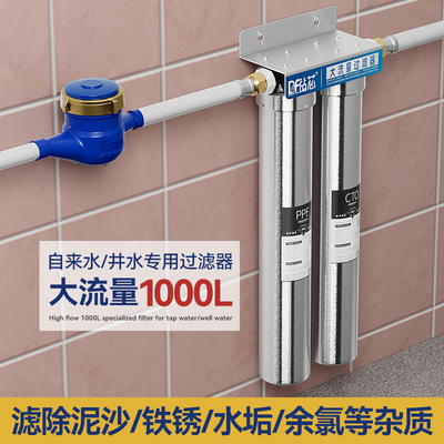 20寸不锈钢前置过滤器