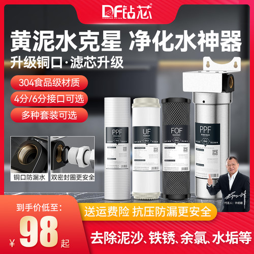 家用不锈钢10寸20寸前置过滤器