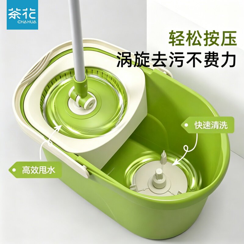 茶花旋转式甩干拖把桶自动免手洗拖布拖地脱水一拖净懒人神器