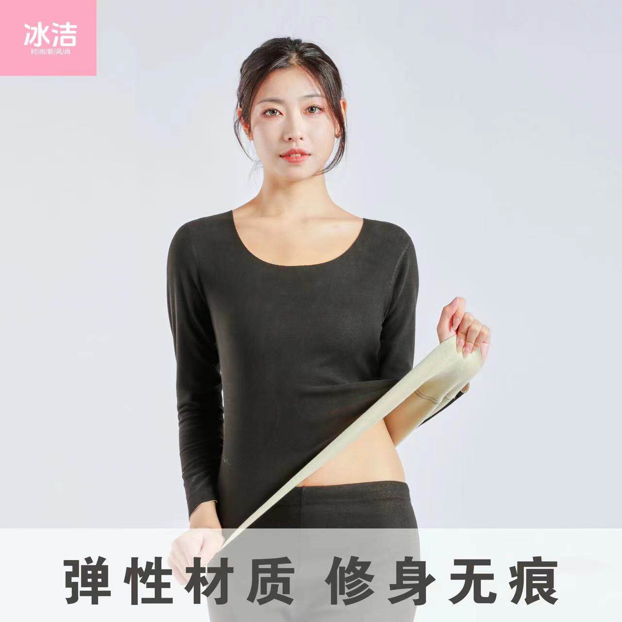 J冰洁2023秋冬保暖男女内衣套装德绒双面磨毛修身属于什么档次？