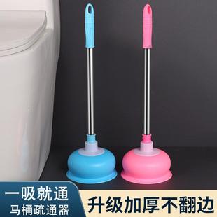 新款 马桶疏通器皮搋子马桶塞堵下水道专用工具厕所卫生间吸盘堵