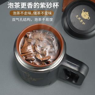 大容品量紫砂杯杯带手陶瓷杯办公杯泡茶水杯礼茶柄杯