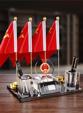 国旗摆件党旗办公室桌面地球仪装饰品笔筒摆件创意礼品送老板领导