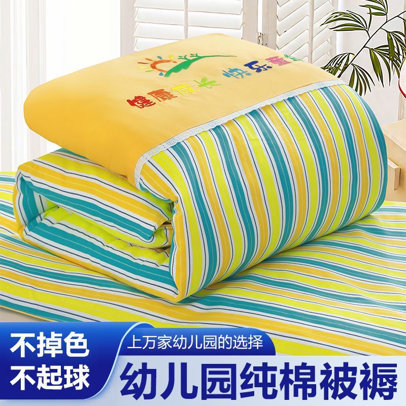 100%纯棉幼儿园午睡被子六件套小孩儿童枕被套托班午休加厚三件套