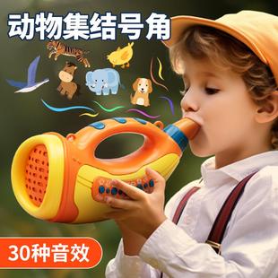 吹大喇叭号角30种音效模拟玩具儿童2三1一3到6岁以上男孩女孩宝宝