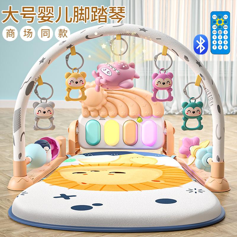 脚踏钢琴婴儿玩具健身架器幼儿宝宝0到3个月1一2岁小龄早教6新生