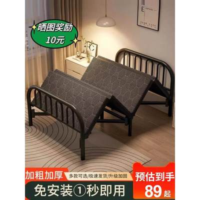 折叠床单人床家用成人简易床双人床1米2宿舍出租房硬板床铁床午休