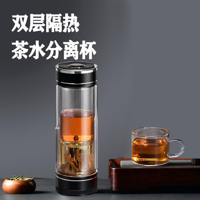 旋转茶水分离杯双层玻璃茶水分离杯男透明玻璃杯便携水杯茶杯