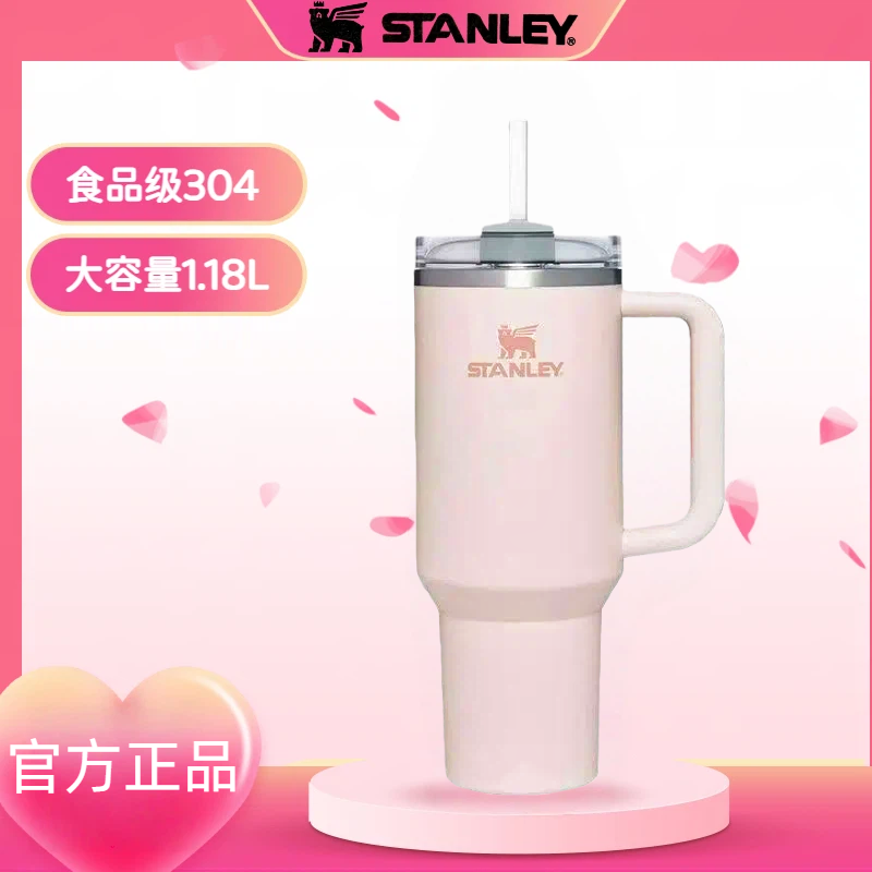 STANLEY保温杯大容量不锈钢304