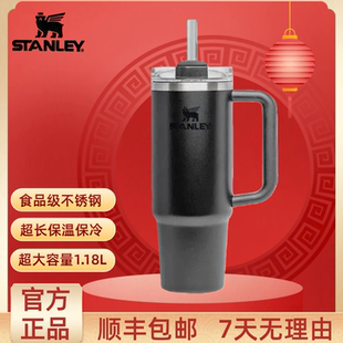 STANLEY保温杯史丹利食品级不锈钢大容量手提吸管杯车载冰霸水杯