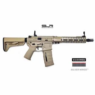 精击slr三代3代电动连发玩具枪吃鸡仿真模型成人CS装备SR16发射器