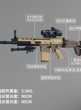 德凯MK17电动后座力单连发M4冲锋男孩礼物SCAR玩具模型wargame