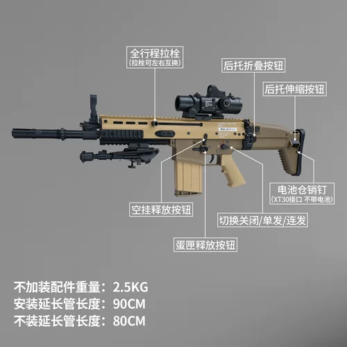MK17后座力版科教训练玩具