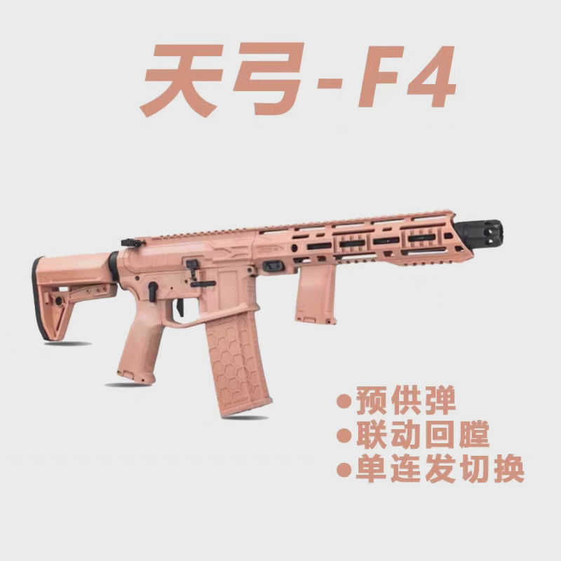 新品天弓F4电动预供弹可回膛男孩电动玩具发射器影视道具模型周边