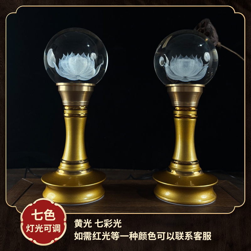 2025新款LED佛灯七彩水晶球