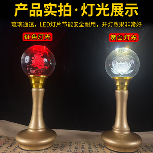 合金LED佛灯七彩水晶球莲花灯家用菩萨摆件神台佛供灯佛堂长明灯
