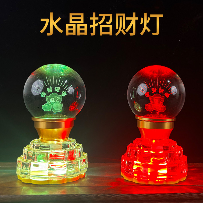 2025新款七彩莲花灯佛灯长明灯水晶led插电家用观音财神佛前供灯