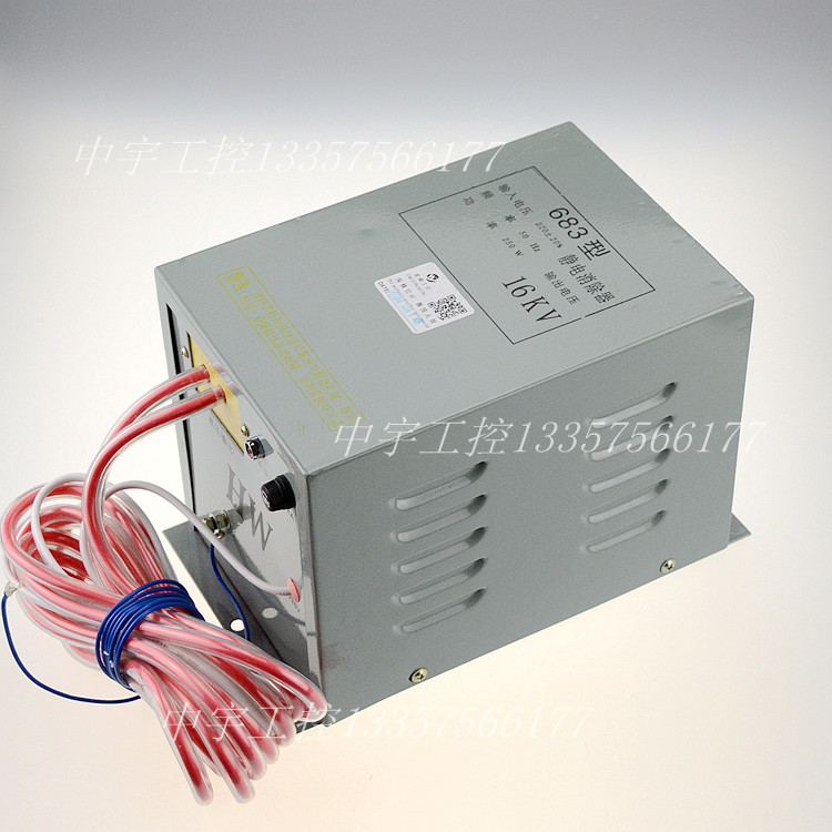 683型静电消除器 16KV 工业用静电发生器 制袋机无纺布静电器设备
