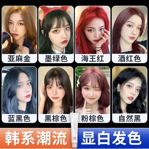 染发剂自己在家染发膏2022流行色新款学生纯自然黑茶色男天然植物