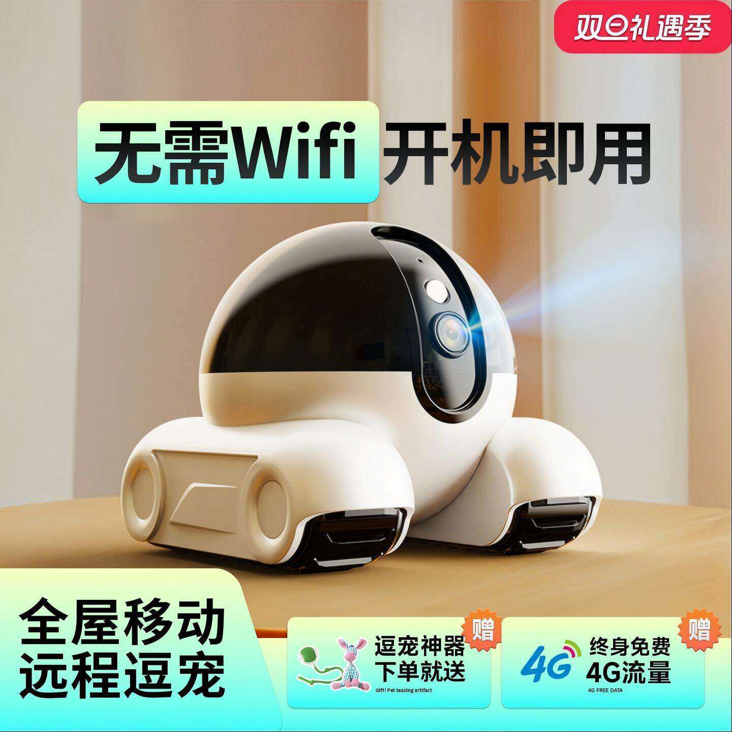 宠物监控可移动家用手机远程无线陪伴视频对讲智能录像网络摄像头