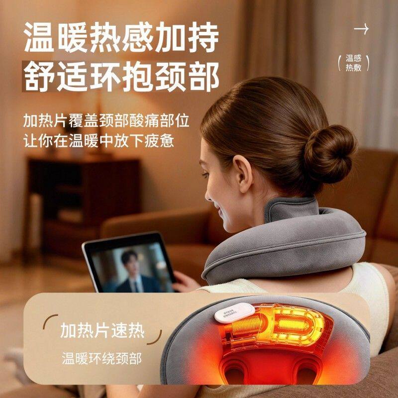 U型热水袋充电款取暖神器午睡热敷暖手宝缓解肩颈酸痛办公室1