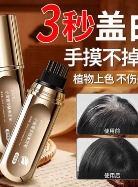 小金管多肽美发笔植物白