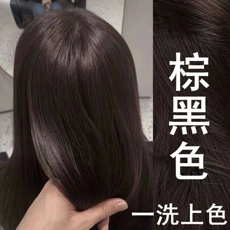 天然植物草本染发膏 孕妇可用不沾头皮 遮盖白发正品