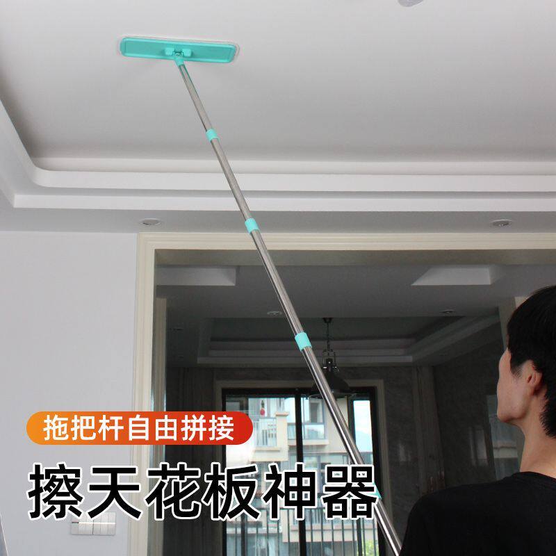 擦墙面屋顶天花板打扫神器大扫除拖墙壁墙砖多功能清洁拖把家用