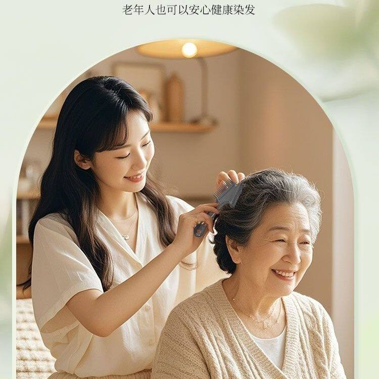 植展香氛染发霜温和植物调理懒人居家抗过敏遮盖白发