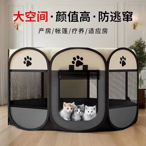 可折叠待产房猫帐篷宠物用品