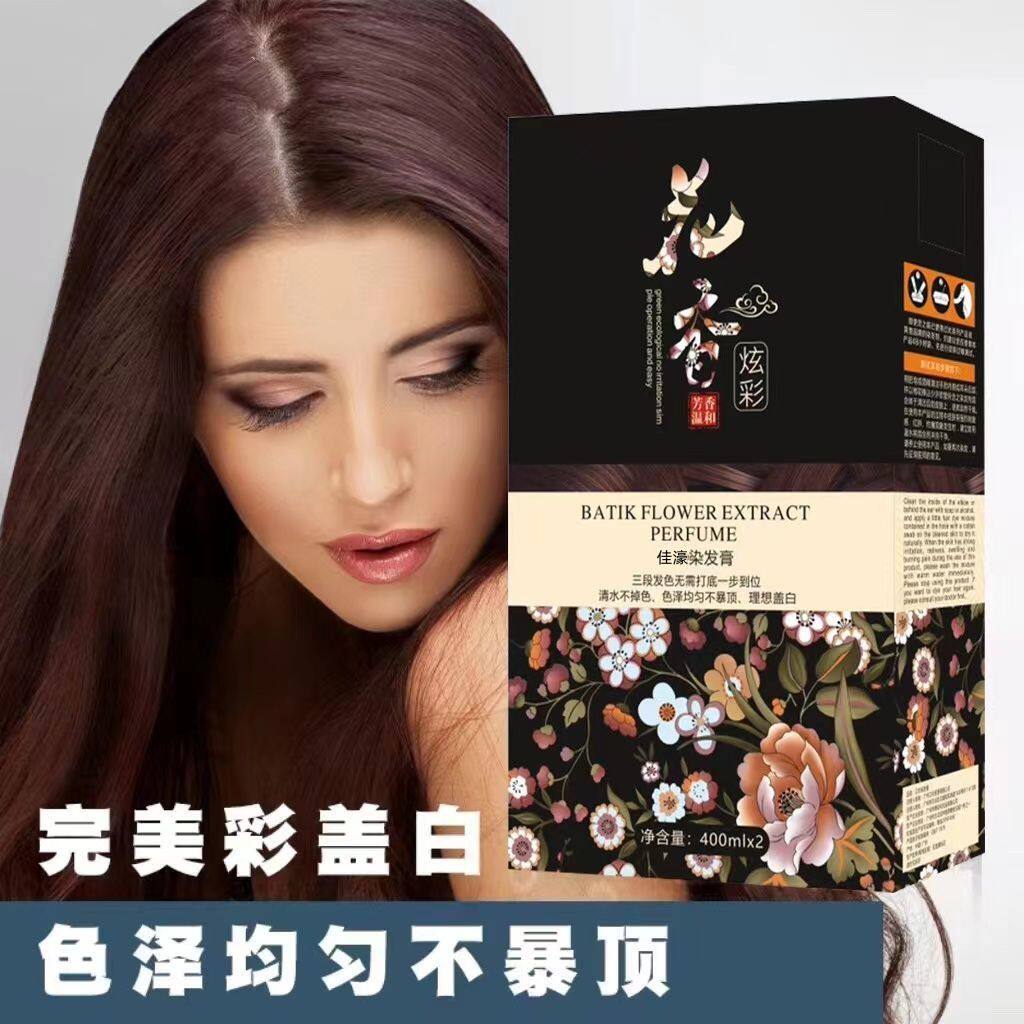 800ml盖白发彩色染发剂持久亚麻色栗棕色染发膏咖啡色黑色女蜡染