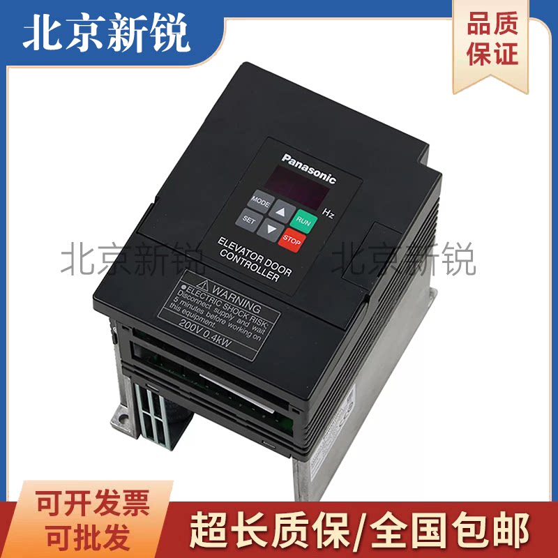 全新松下立式门机变频器门机盒 AAD03011DK AAD0302DKT控制器申菱