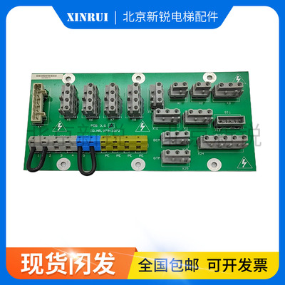 电梯配件 电梯配件/ ID NR: 57913372 接口板/ 591581现货出售