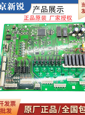 奥的斯电梯配件主板COCO-MCB JDA26801ACE/JGA26801AAF2/AAF4现货