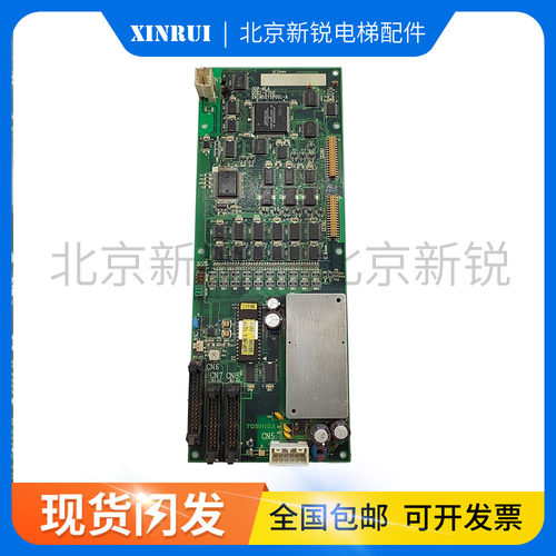 东芝CV150电梯轿内通讯板COP-NLA UCE1-270C3 2N1M3275P001-A出售