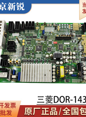 三菱电梯配件GPS-3门机板DOR-143A/DOR-144A/DOR-545全新原装正品
