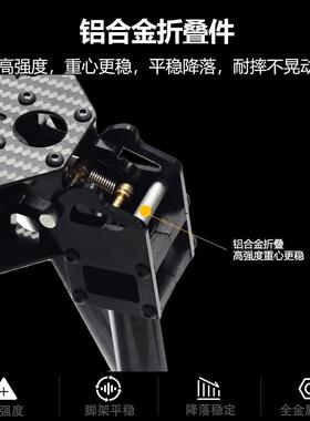 ZD550 ZD680四轴多轴碳纤伞形折叠航拍无人机载重机架多旋翼远航