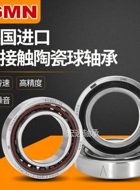 德国工艺陶瓷球角接触轴承HYKH604 605 606 607 608 609RZCTAP4DU