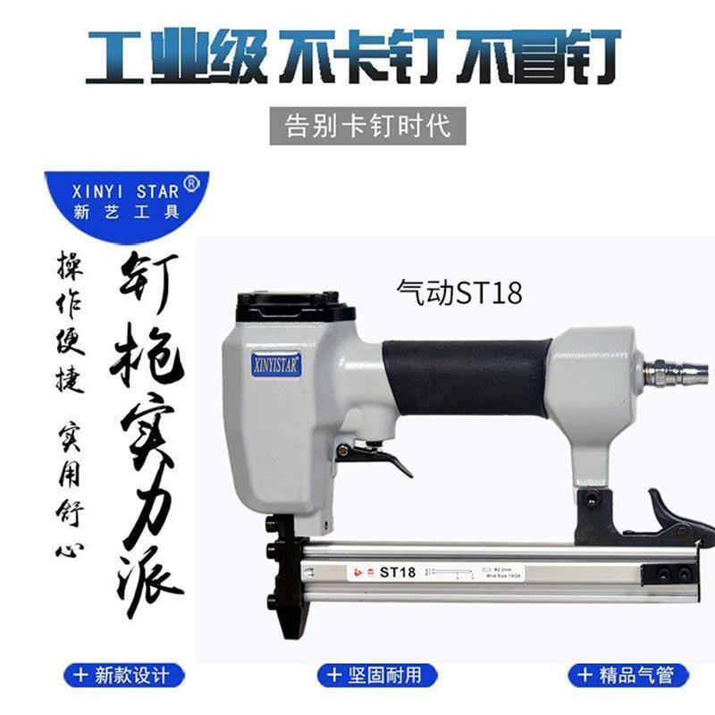 ST18钉线槽气动钉枪ST64气钉枪ST38钢排钉枪水泥砖墙混凝土射钉器