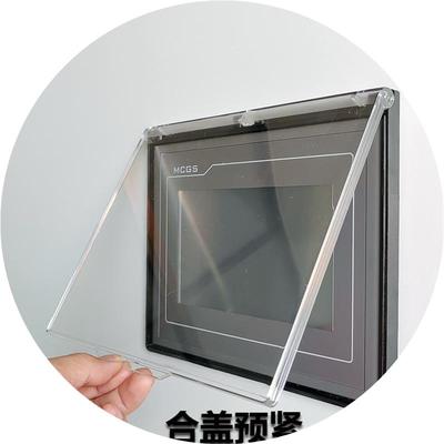 触摸屏保护罩带阻尼定制7寸10寸HMI盒子外壳透明PC带锁扣